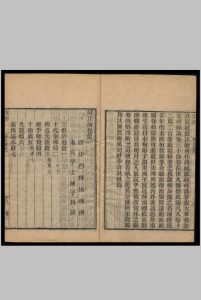辩正论 [10卷] 法琳撰 陈子良注中华古籍网-专注古书收集中华古籍网