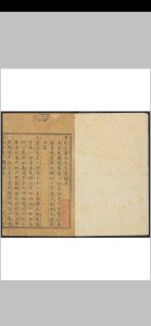 苍谷全集 十二卷, 附录一卷 王尚絅撰  王綖原选  潘思光, 傅让重订 王纯密止堂, 清乾隆23 年中华古籍网-专注古书收集中华古籍网
