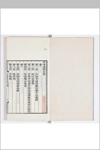 水师章程 十四卷 续编六卷中华古籍网-专注古书收集中华古籍网