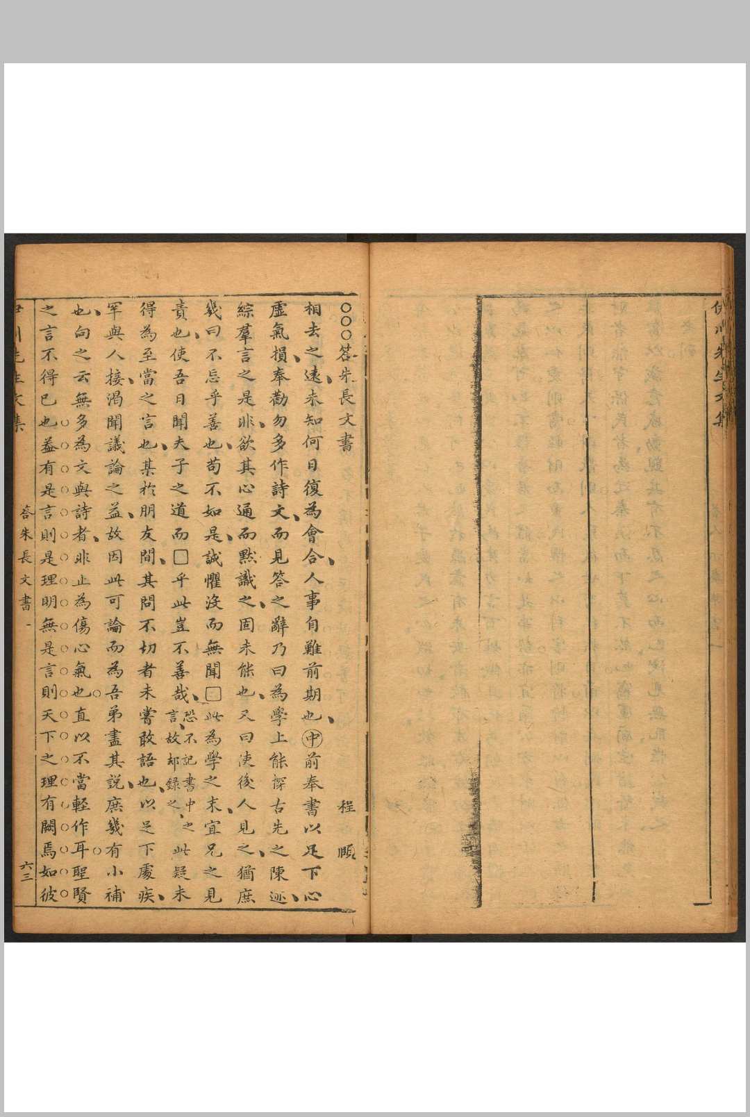 图片[5]中华古籍网-专注古书收集古文正集. 二编  不分卷 葛鼒, 葛鼏等评选 吴门叶聚甫, 叶碧山, 周交甫, 明崇祯间中华古籍网-专注古书收集中华古籍网