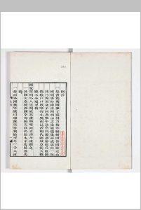 列国岁计政要  十二卷中华古籍网-专注古书收集中华古籍网