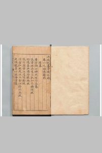 兵政纪略 王民顺 明万历25年中华古籍网-专注古书收集中华古籍网