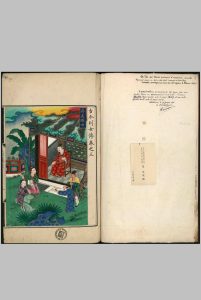 古今列女传.存卷三.明解缙等奉敕撰.明内府彩绘本中华古籍网-专注古书收集中华古籍网