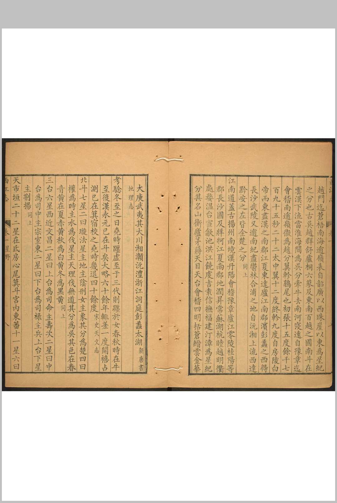 图片[7]-中华古籍网-专注古书收集西江志 206卷 查慎行纂  白潢修.康熙59年-中华古籍网-专注古书收集中华古籍网-专注古书收集