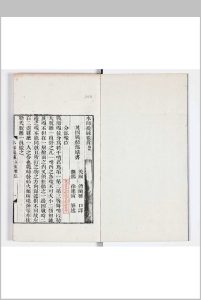 水师操练 十八卷 附一卷中华古籍网-专注古书收集中华古籍网