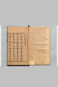 鼎锲太医院颁行内外诸科方论百代医宗 涂绅 校 张文英 明万历35年中华古籍网-专注古书收集中华古籍网