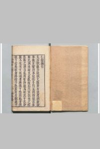 仁狱类编 余懋学 明万历23年  直方堂中华古籍网-专注古书收集中华古籍网