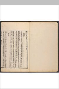 高邮州志 12卷 邓绍焕等纂  张德盛修.雍正3年中华古籍网-专注古书收集中华古籍网