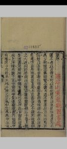 灵宝毕法  [三卷]中华古籍网-专注古书收集中华古籍网