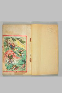 出像杨文广征蛮传.明.彩绘本中华古籍网-专注古书收集中华古籍网