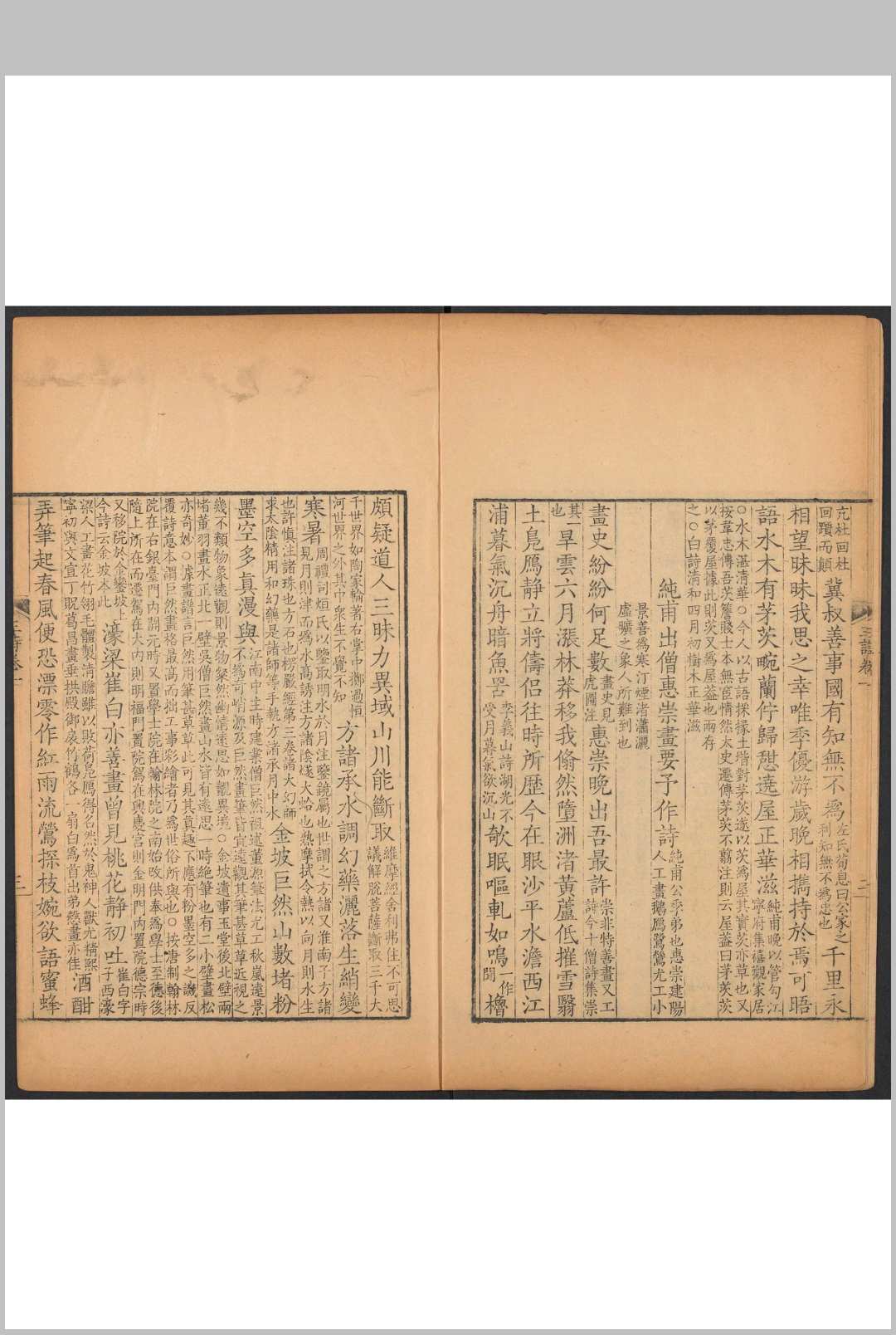 图片[5]中华古籍网-专注古书收集王荆文公诗 [50卷, 补遗 王安石 李壁笺注].张宗松清绮斋, 乾隆辛酉中华古籍网-专注古书收集中华古籍网
