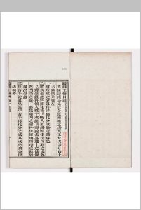 铸钱工艺 三卷 总论一卷 图一卷中华古籍网-专注古书收集中华古籍网