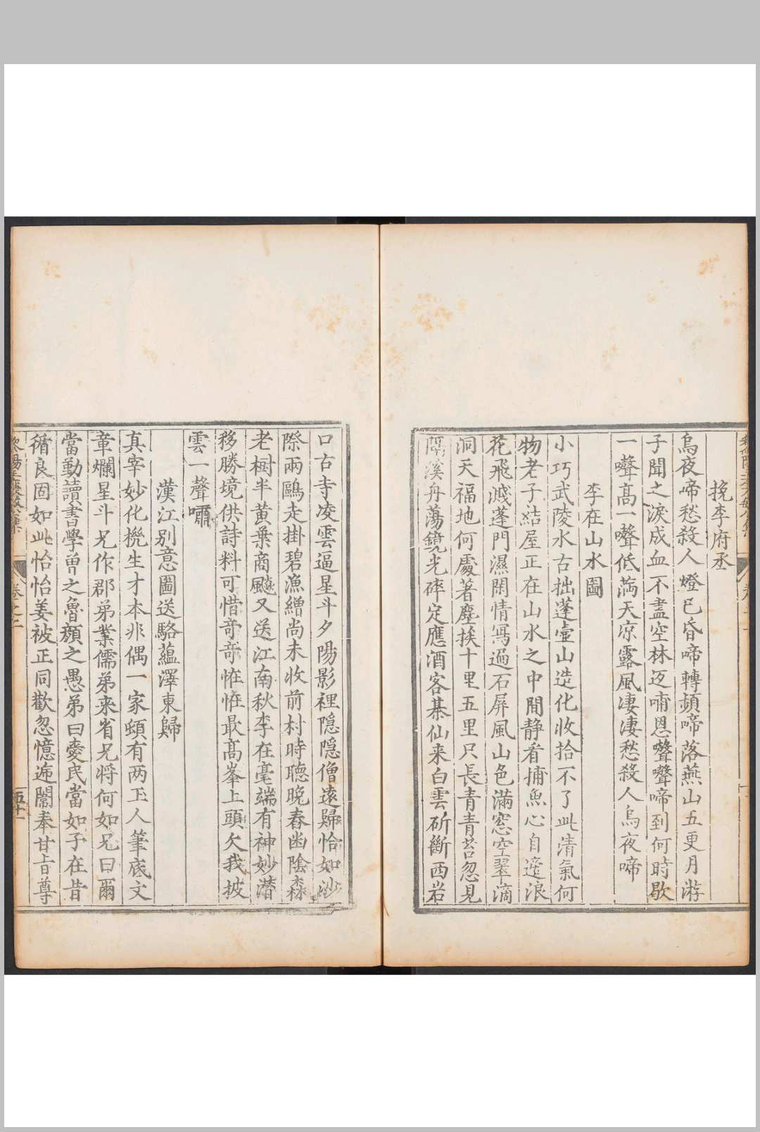 图片[4]中华古籍网-专注古书收集黎阳王襄敏公集 四卷 赫瀛选  王凤竹, 周嘉谟校  曹楼辑  但贵元编.[富顺县]  但贵元, 万历13年中华古籍网-专注古书收集中华古籍网