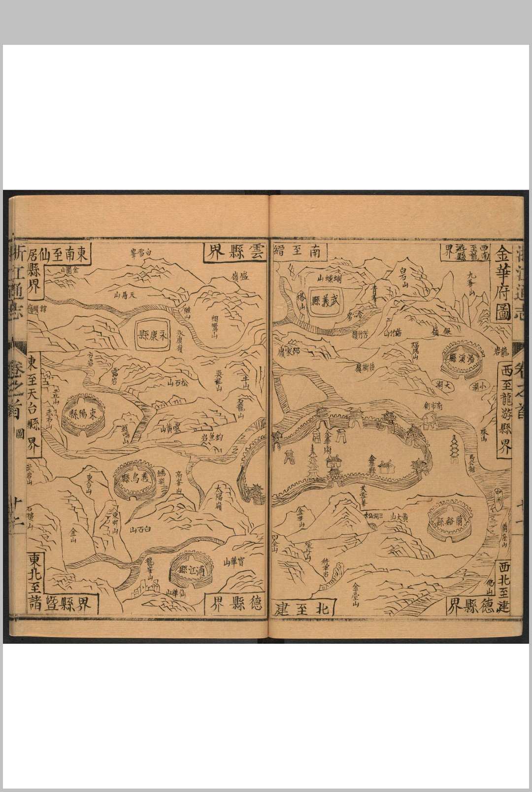 图片[5]-中华古籍网-专注古书收集浙江通志 50卷, 卷首  1卷 张衡等纂 王国安等修.康熙23年-中华古籍网-专注古书收集中华古籍网-专注古书收集