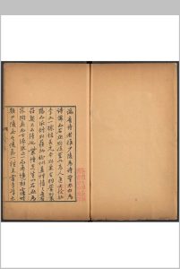 [紫幢轩诗]  二一种, 三二卷 文昭撰 清康熙雍正间 自刊本中华古籍网-专注古书收集中华古籍网