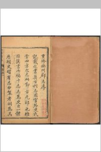 抚州府志 45卷 李茹旻等纂 罗复晋修.雍正7 年中华古籍网-专注古书收集中华古籍网