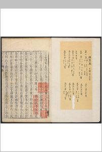 漳浦县志  20卷 林登虎等纂  陈汝咸修.康熙39年中华古籍网-专注古书收集中华古籍网