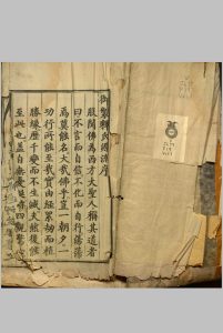 释氏源流应化事迹.四卷.明朝僧人宝成著.明成化年间彩绘刊本中华古籍网-专注古书收集中华古籍网