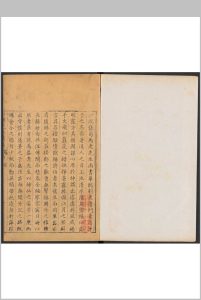 六湖先生遗集 十卷 张文瑞撰.清乾隆间中华古籍网-专注古书收集中华古籍网
