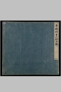各样草虫图册.十二册.二百八十八幅.水粉.外销画.约1773-1776年中华古籍网-专注古书收集中华古籍网