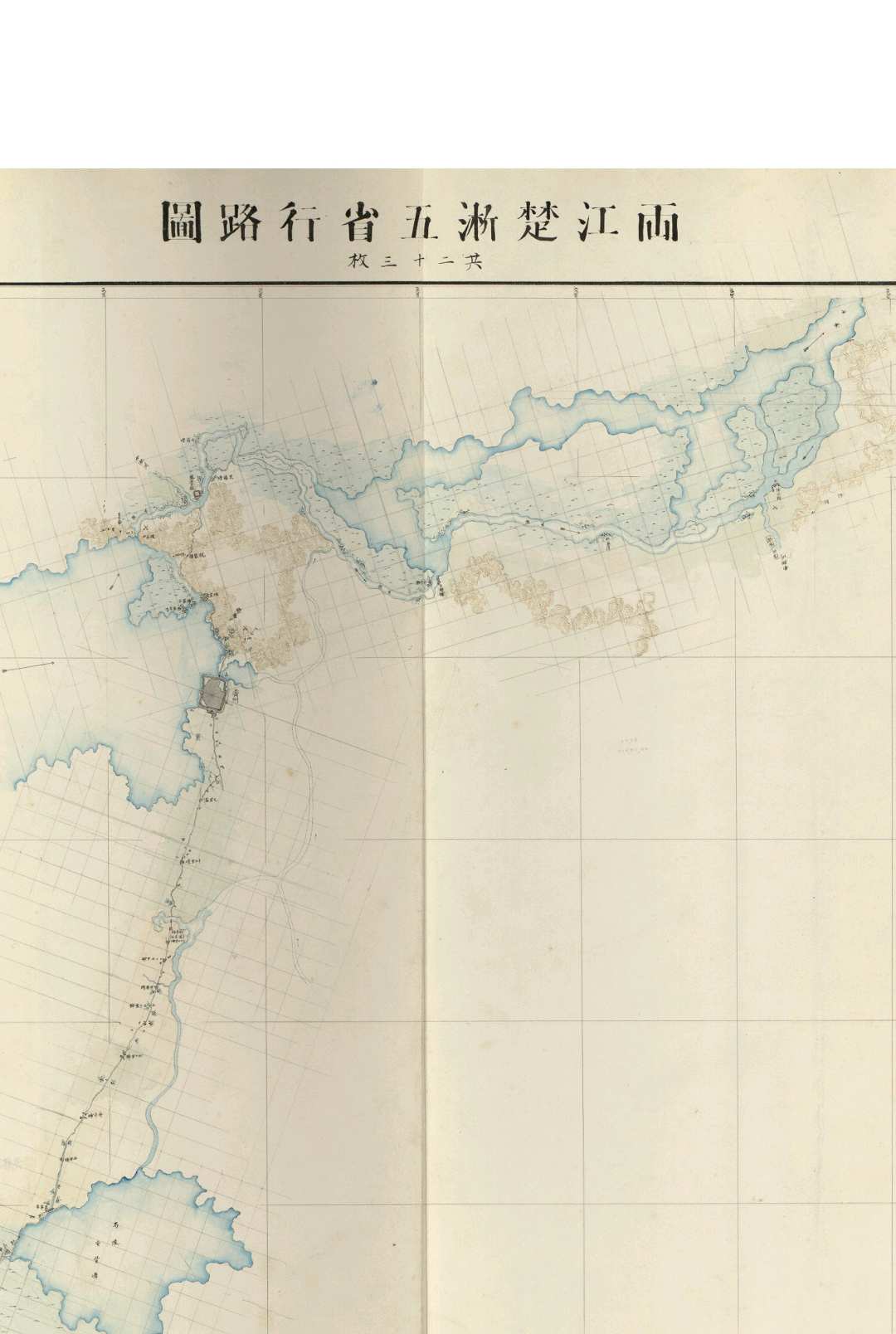 图片[2]-中华古籍网-专注古书收集1884 两江楚浙五省行路图-中华古籍网-专注古书收集中华古籍网-专注古书收集