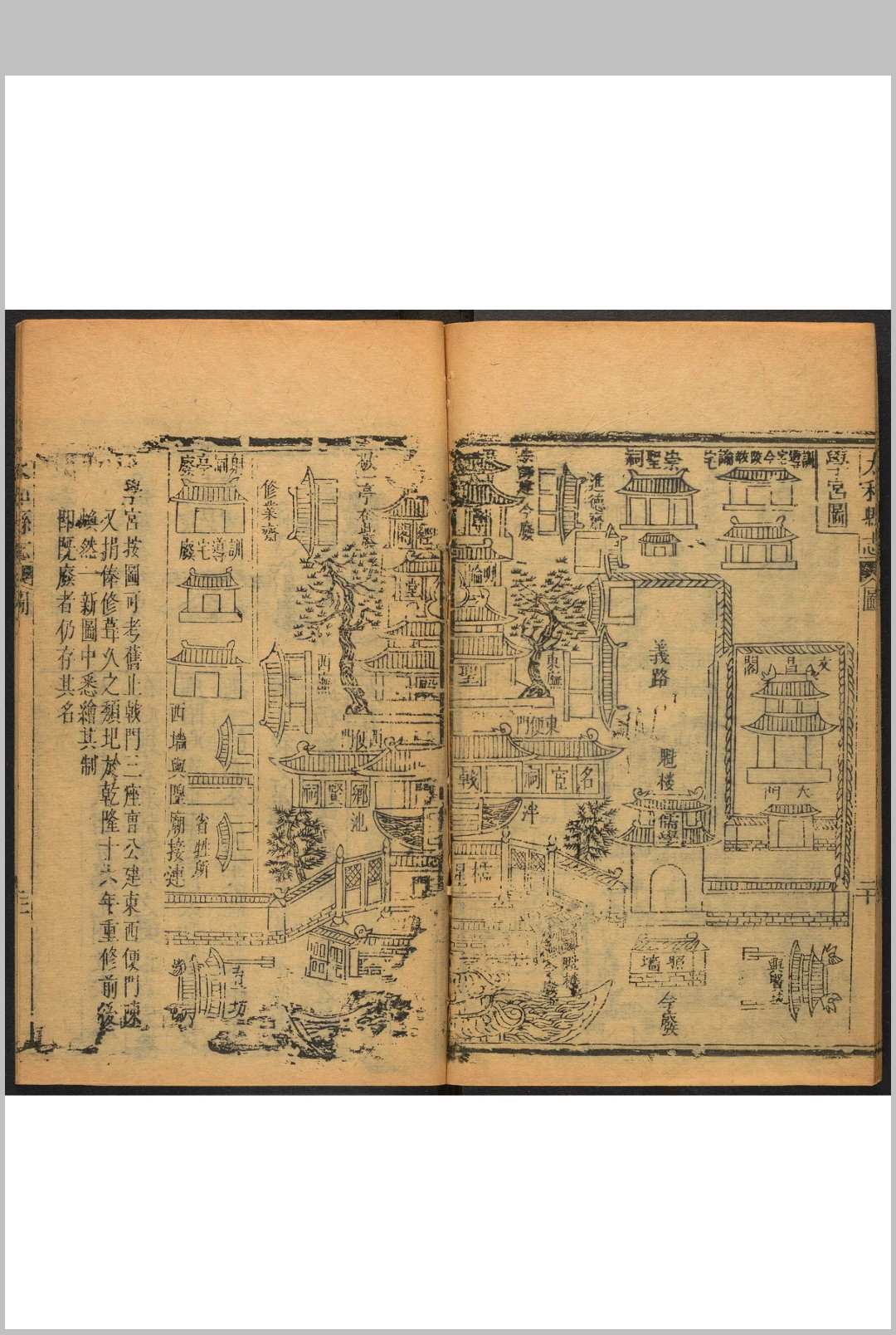 图片[4]中华古籍网-专注古书收集太和县志  八卷 成兆豫总裁  吴中最协修  洪朝元编次.太和县 清乾隆17年中华古籍网-专注古书收集中华古籍网