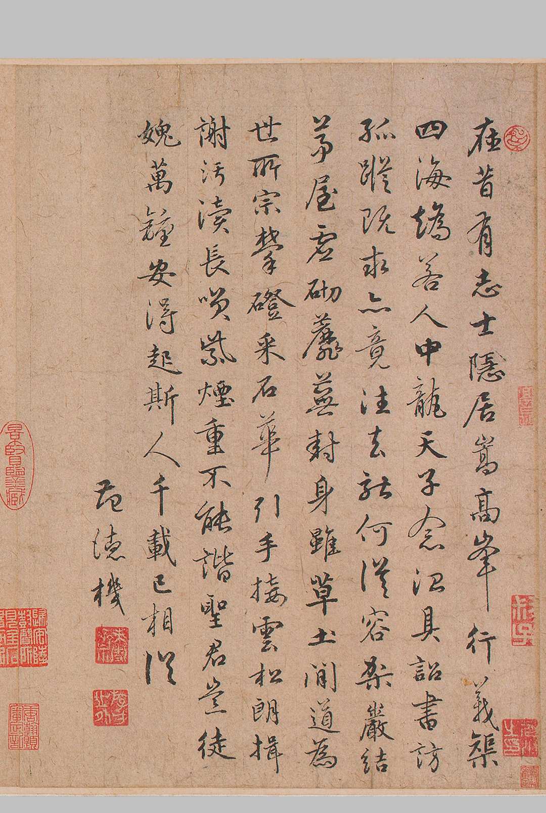 图片[4]中华古籍网-专注古书收集临唐.卢鸿.草堂十志图卷.宋人绘.纸本水墨.大阪市立美术馆藏中华古籍网-专注古书收集中华古籍网