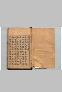 简明医要 顾儒（明）明万历33年中华古籍网-专注古书收集中华古籍网
