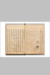 大成乐舞图谱 岳和声 明刊本中华古籍网-专注古书收集中华古籍网