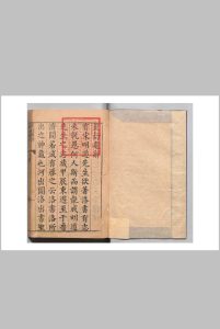 范衍 钱一本（明）万历34年中华古籍网-专注古书收集中华古籍网