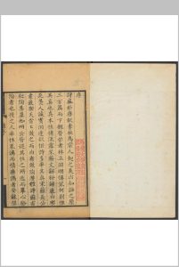硏堂诗  十卷, 附赠言, 续稿二卷, 附录, 晚稿二卷, 附拾遗, 赠言  花外散吟一卷, 附录 杨维坤撰中华古籍网-专注古书收集中华古籍网