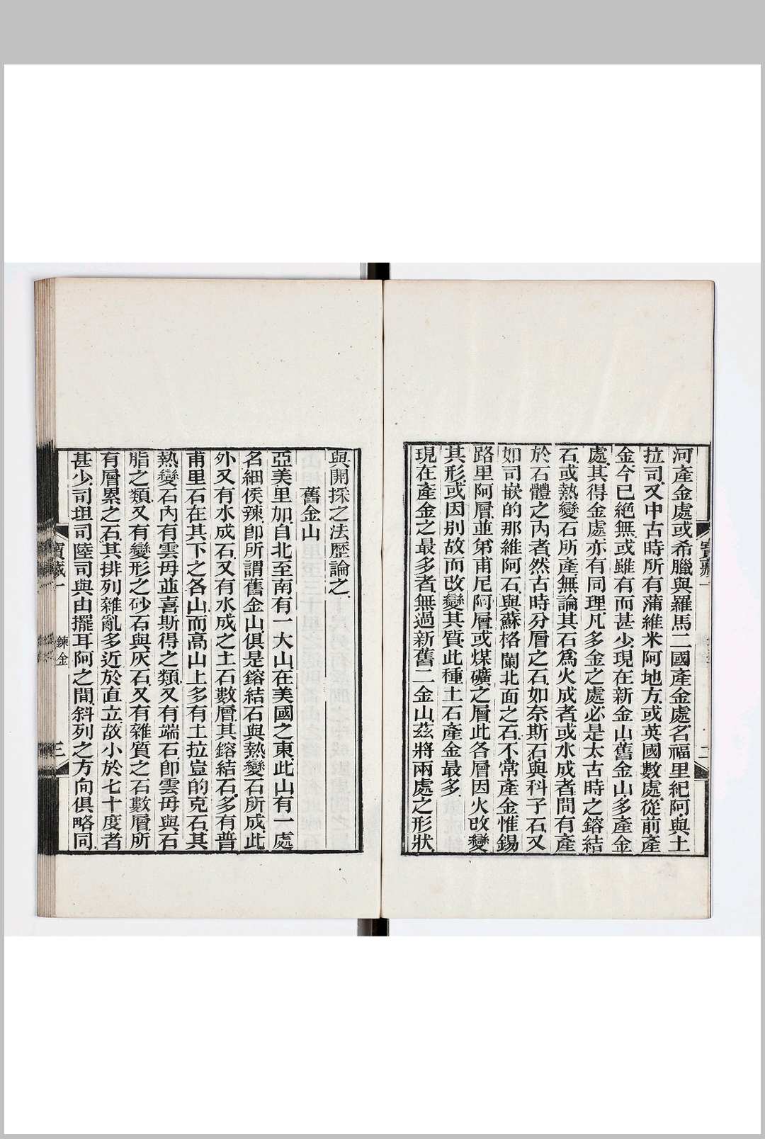图片[2]中华古籍网-专注古书收集宝藏兴焉  十二卷中华古籍网-专注古书收集中华古籍网