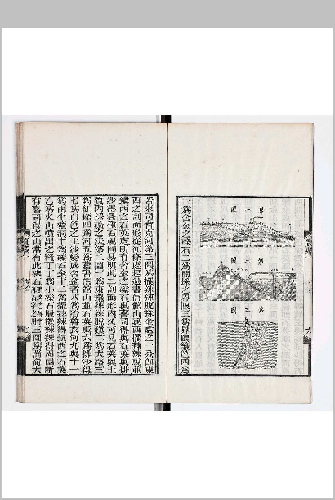 图片[3]中华古籍网-专注古书收集宝藏兴焉  十二卷中华古籍网-专注古书收集中华古籍网