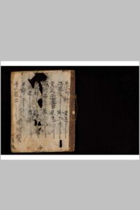 秘法76-中华古籍网-专注古书收集中华古籍网-专注古书收集