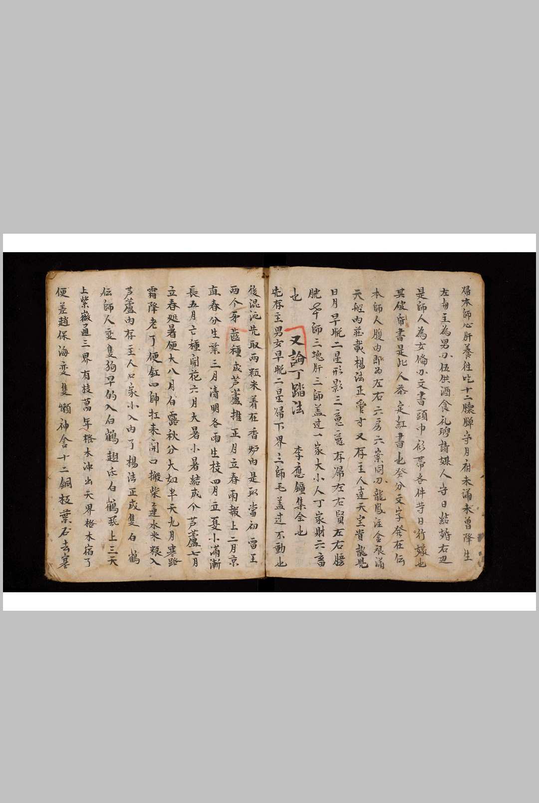 图片[4]-中华古籍网-专注古书收集秘法76-中华古籍网-专注古书收集中华古籍网-专注古书收集