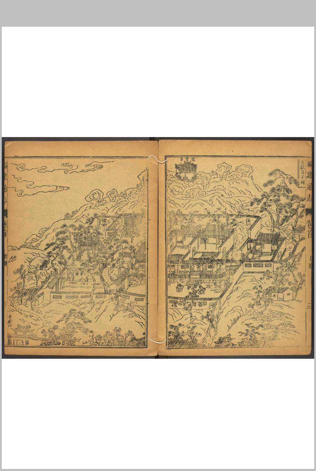 图片[6]-中华古籍网-专注古书收集福建通志  78卷, 卷首  5卷 谢道承等纂  郝玉麟等修.乾隆2年-中华古籍网-专注古书收集中华古籍网-专注古书收集