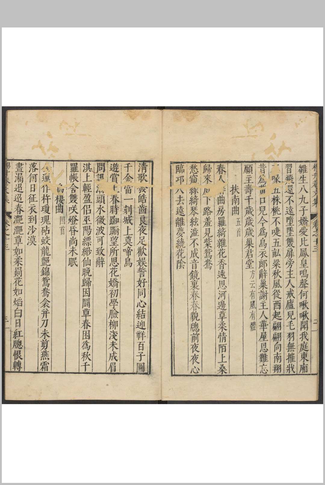 图片[2]中华古籍网-专注古书收集升菴先生文集  八一卷, 目录四卷 杨慎撰  杨有仁编  赵开美校  陈邦瞻等重校.明万历29年中华古籍网-专注古书收集中华古籍网