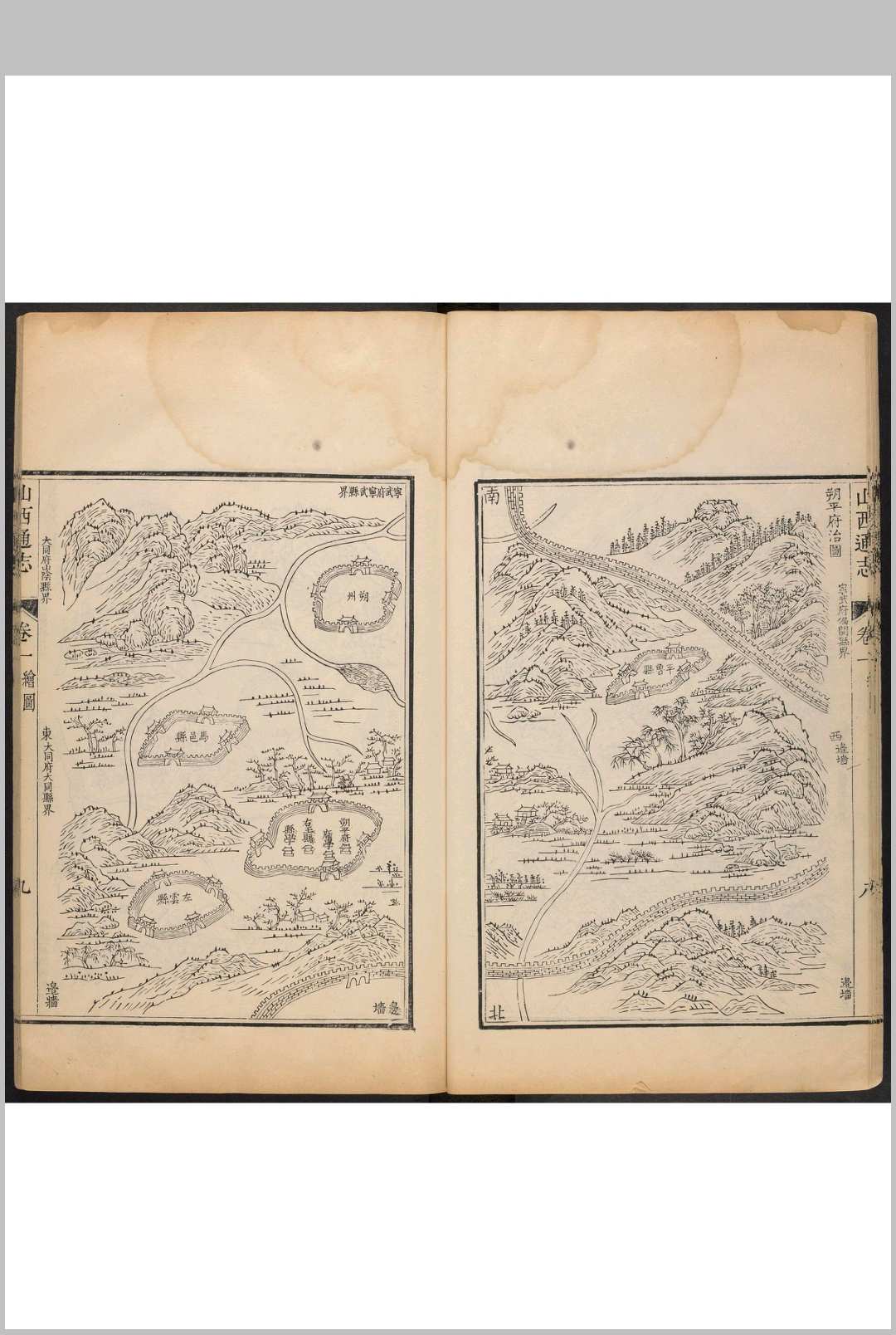 图片[4]-中华古籍网-专注古书收集山西通志  230卷 储大文纂  觉罗石麟修.雍正12年-中华古籍网-专注古书收集中华古籍网-专注古书收集