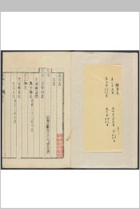 泰州志  10卷, 卷首  1卷 褚世暄纂修.雍正6年中华古籍网-专注古书收集中华古籍网