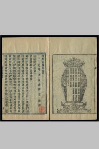 撰集百缘经 [10卷]中华古籍网-专注古书收集中华古籍网