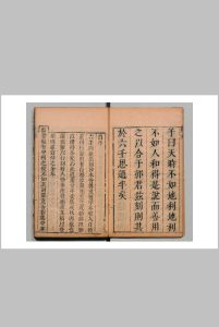 大六壬课经集中华古籍网-专注古书收集中华古籍网
