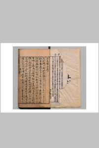 新刻天经地纬人统全历三元归正通书 于逸民（明）中华古籍网-专注古书收集中华古籍网
