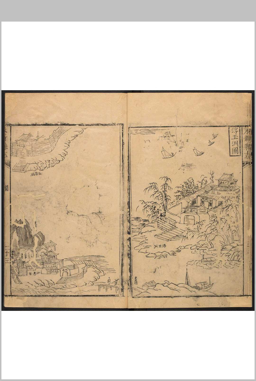 图片[3]中华古籍网-专注古书收集永新县志  10卷 陈善言等纂  王翰修.乾隆11年中华古籍网-专注古书收集中华古籍网