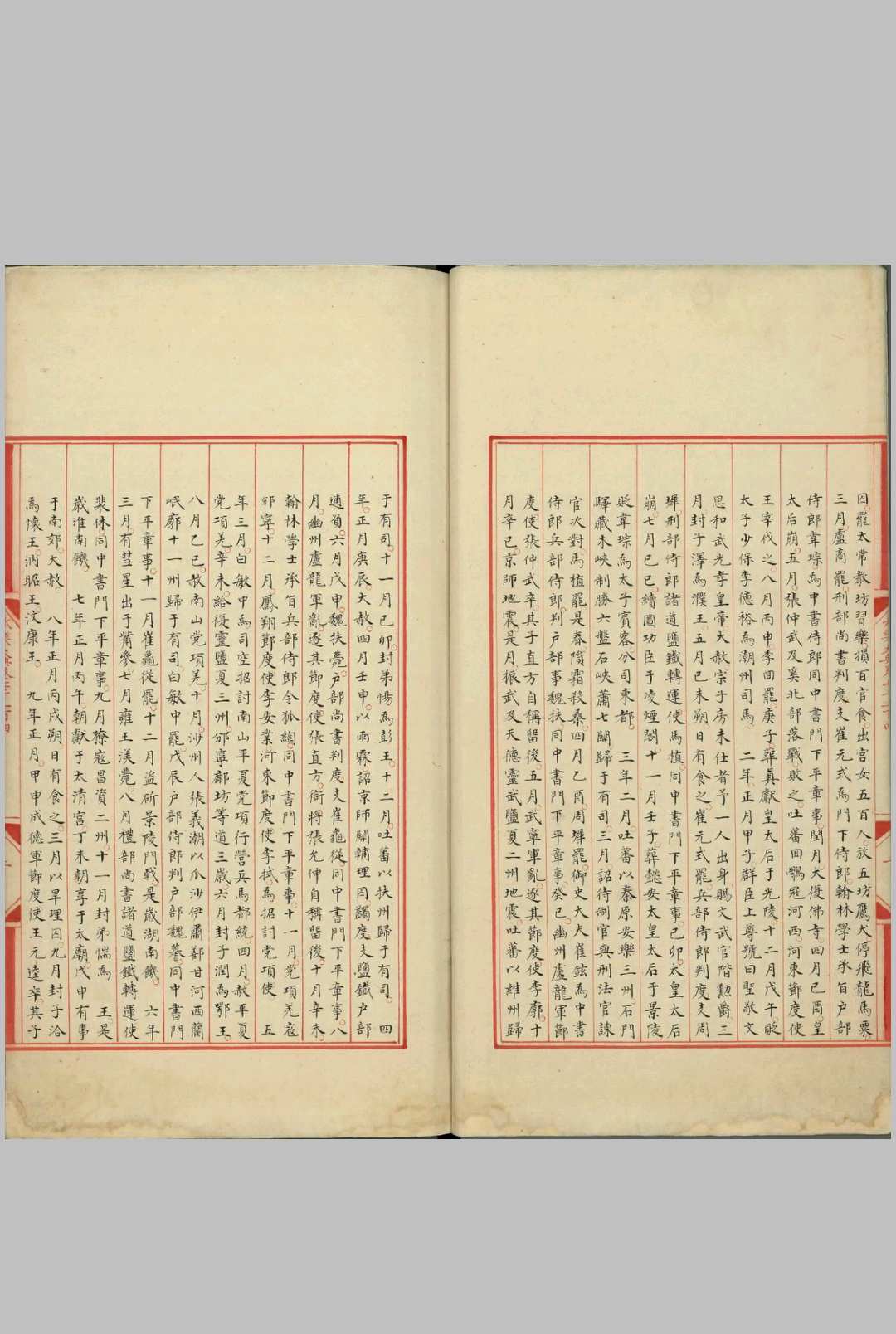 图片[3]中华古籍网-专注古书收集永乐大典.卷7104至7105.唐字.明嘉靖隆庆间内府重写本中华古籍网-专注古书收集中华古籍网
