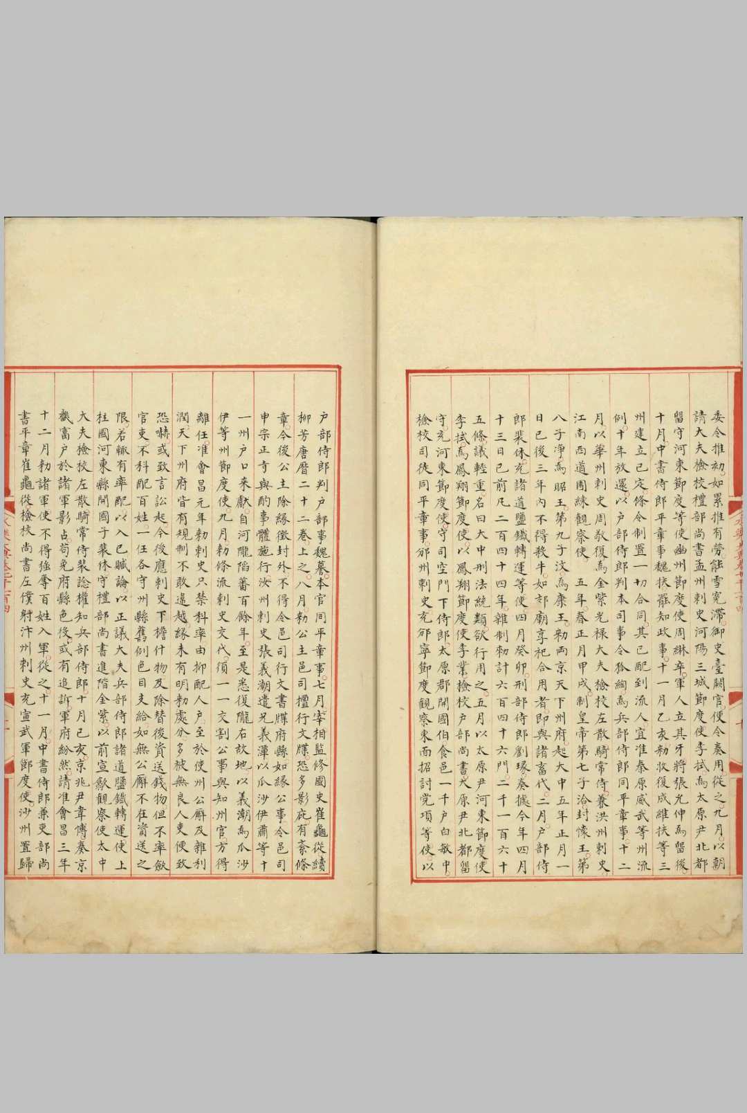图片[2]中华古籍网-专注古书收集永乐大典.卷7104至7105.唐字.明嘉靖隆庆间内府重写本中华古籍网-专注古书收集中华古籍网