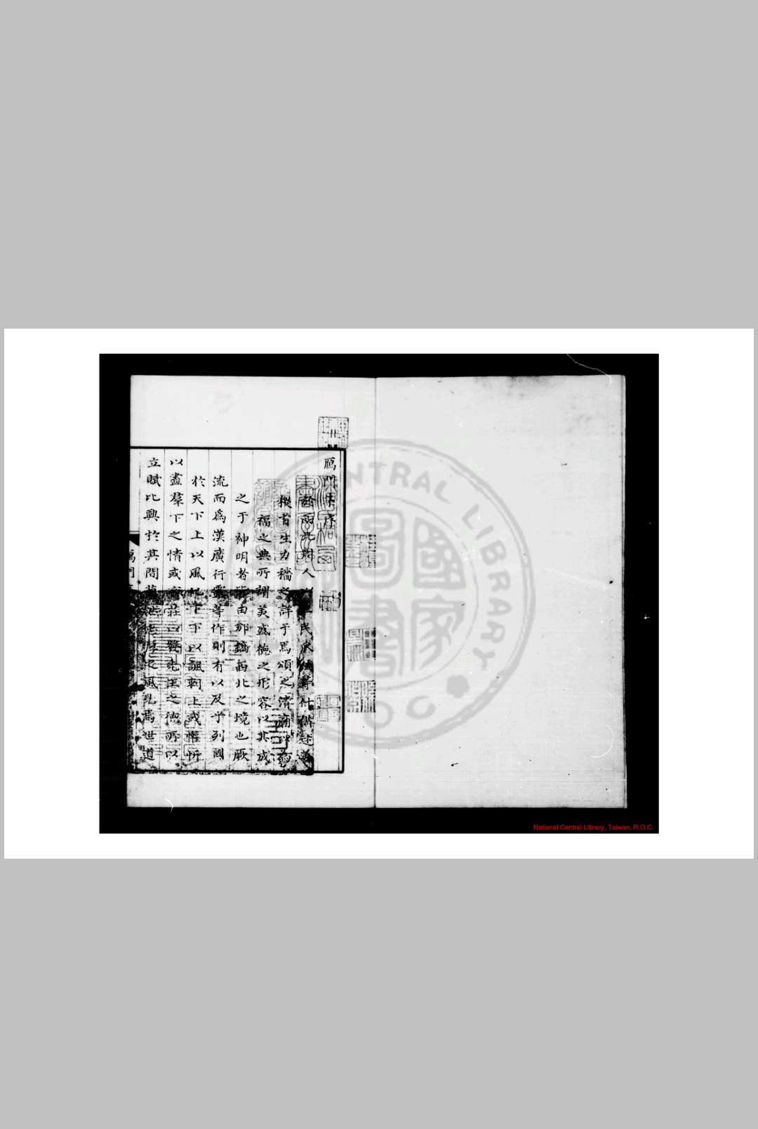 雁门集 (元)萨都拉撰 清虞山钱氏述古堂钞本中华古籍网-专注古书收集中华古籍网