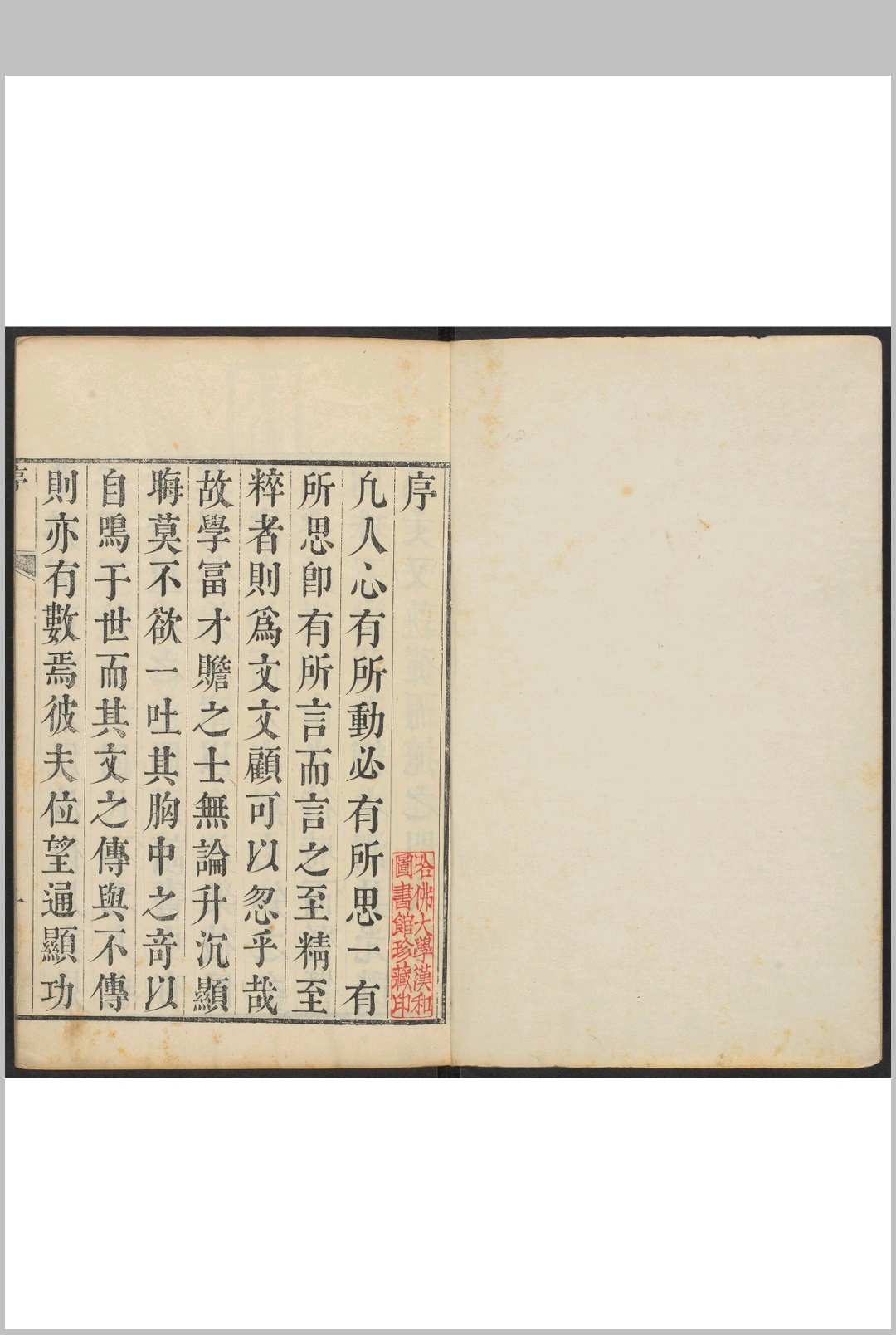 柴村诗钞  五卷, 首一卷, 蝶庵自乐一卷, 柴村赋集一卷, 附 德滋堂歌诗附钞一卷 邱志广, 邱性善撰中华古籍网-专注古书收集中华古籍网