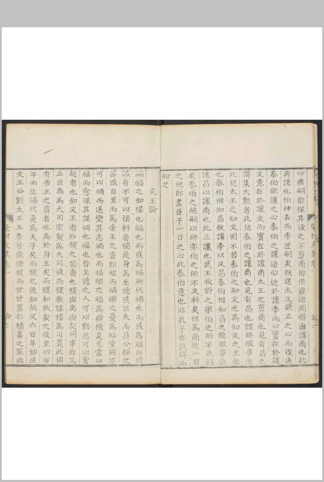 图片[4]中华古籍网-专注古书收集柴村诗钞  五卷, 首一卷, 蝶庵自乐一卷, 柴村赋集一卷, 附 德滋堂歌诗附钞一卷 邱志广, 邱性善撰中华古籍网-专注古书收集中华古籍网