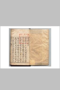 清源文献 何炯 冯梦龙 明万历间 , 泉州府中华古籍网-专注古书收集中华古籍网