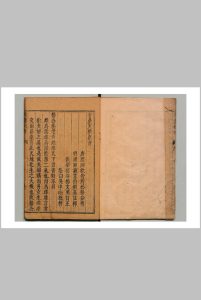 青囊天机奥旨 杨益（唐）刘基（明）杨文明中华古籍网-专注古书收集中华古籍网